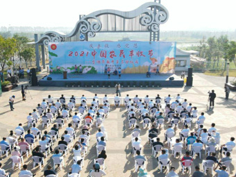 경풍년감당은|금호현 2021년 중국 농민풍년절 경축행사 연꽃당풍경구에서 성공적으로 개최